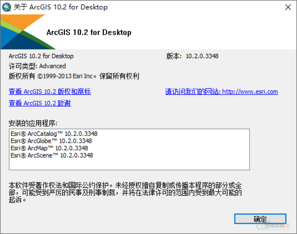 Desktop10.2关于